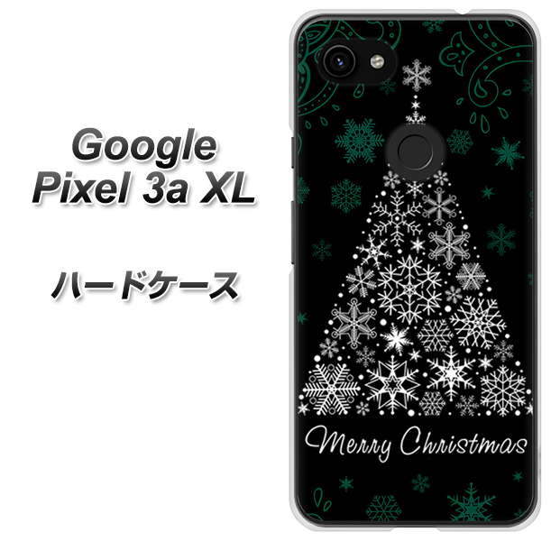 Google Pixel 3a XL 高画質仕上げ 背面印刷 ハードケース【XA808  聖なるツリー】