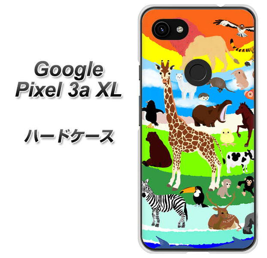 Google Pixel 3a XL 高画質仕上げ 背面印刷 ハードケース【YJ201 アニマルプラネット】