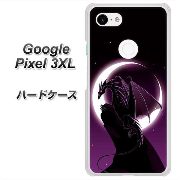 Google Pixel 3XL 高画質仕上げ 背面印刷 ハードケース【037 三日月とドラゴン】