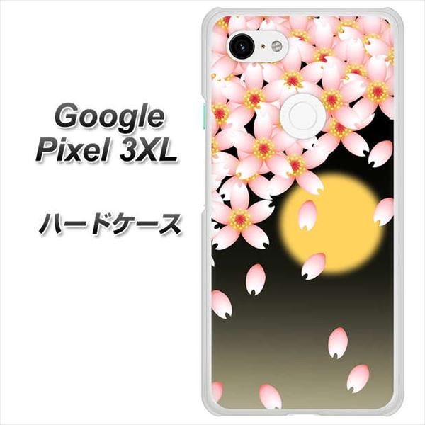 Google Pixel 3XL 高画質仕上げ 背面印刷 ハードケース【136 満月と夜桜】