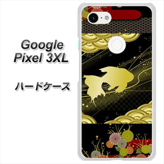 Google Pixel 3XL 高画質仕上げ 背面印刷 ハードケース【174 天の川の金魚】
