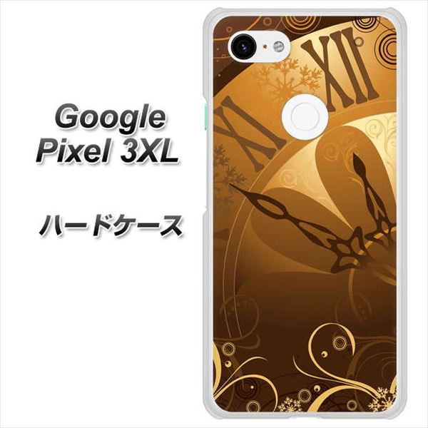 Google Pixel 3XL 高画質仕上げ 背面印刷 ハードケース【185 時を刻む針】