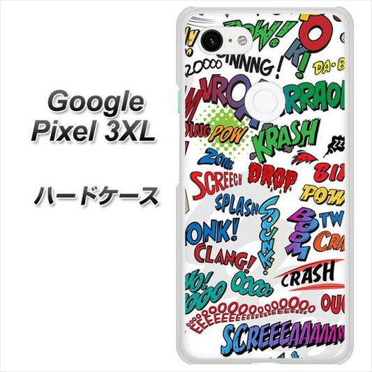 Google Pixel 3XL 高画質仕上げ 背面印刷 ハードケース【271 アメリカン キャッチコピー】