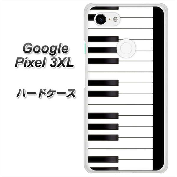 Google Pixel 3XL 高画質仕上げ 背面印刷 ハードケース【292 ピアノ】