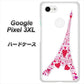 Google Pixel 3XL 高画質仕上げ 背面印刷 ハードケース【294 ハート色の塔】