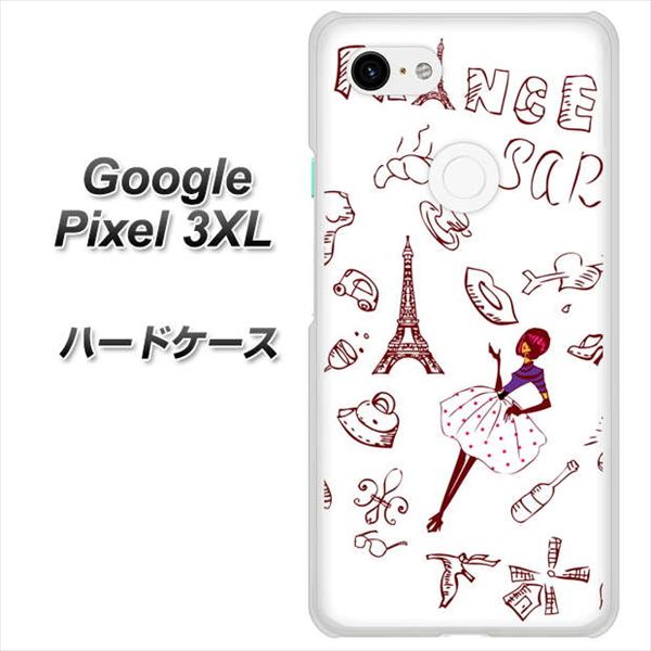 Google Pixel 3XL 高画質仕上げ 背面印刷 ハードケース【296 フランス】