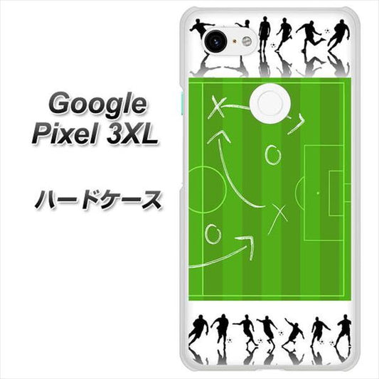 Google Pixel 3XL 高画質仕上げ 背面印刷 ハードケース【304 サッカー戦略ボード】