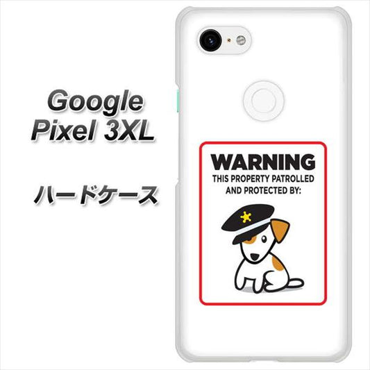 Google Pixel 3XL 高画質仕上げ 背面印刷 ハードケース【374 猛犬注意】