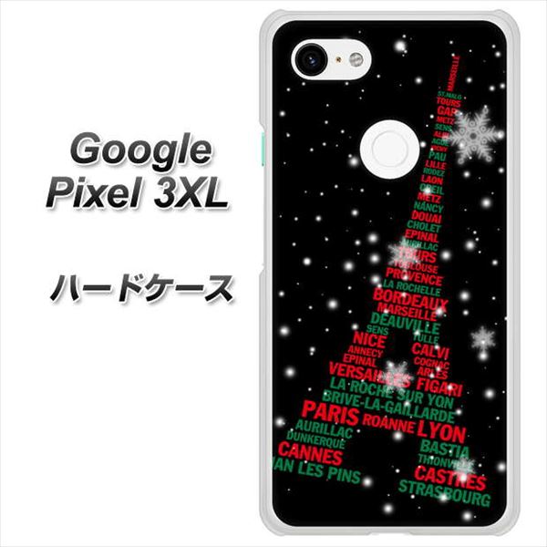 Google Pixel 3XL 高画質仕上げ 背面印刷 ハードケース【525 エッフェル塔bk-cr】