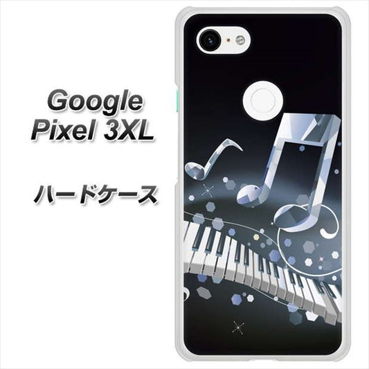 Google Pixel 3XL 高画質仕上げ 背面印刷 ハードケース【575 鍵盤に踊る音】