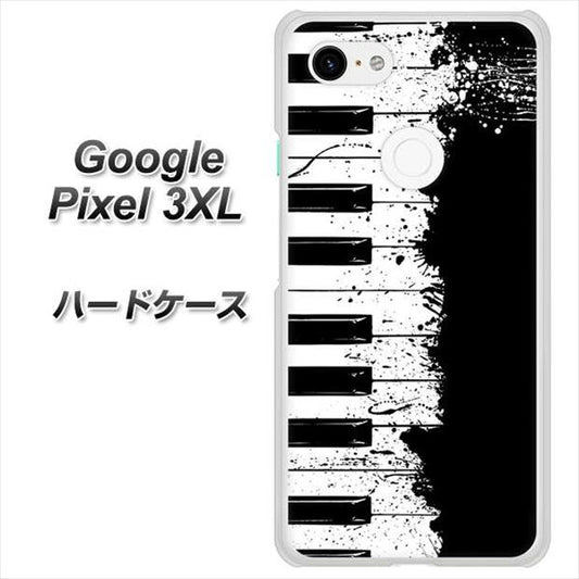 Google Pixel 3XL 高画質仕上げ 背面印刷 ハードケース【611 クラッシュピアノ】