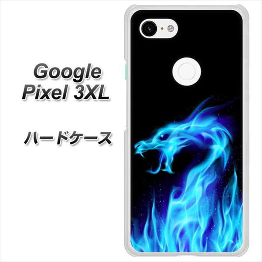 Google Pixel 3XL 高画質仕上げ 背面印刷 ハードケース【617 ブルードラゴン】