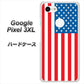 Google Pixel 3XL 高画質仕上げ 背面印刷 ハードケース【659 アメリカ】