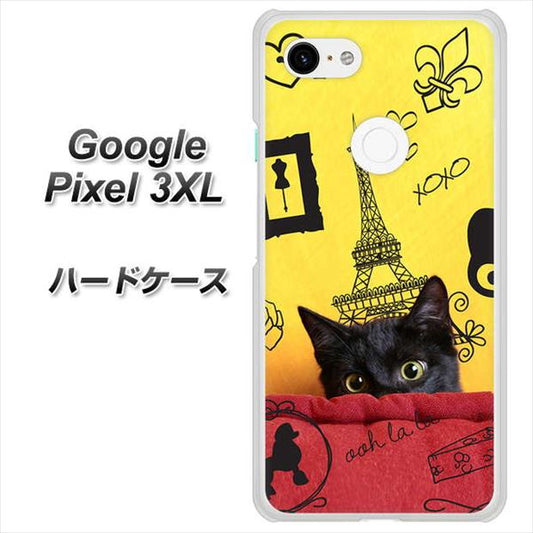 Google Pixel 3XL 高画質仕上げ 背面印刷 ハードケース【686 パリの子猫】