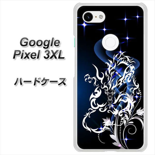 Google Pixel 3XL 高画質仕上げ 背面印刷 ハードケース【1000 闇のシェンロン】