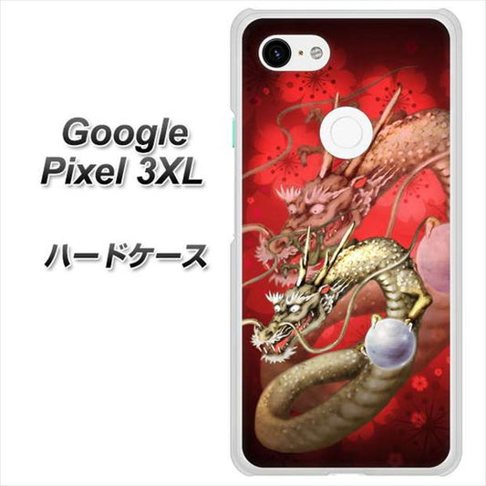 Google Pixel 3XL 高画質仕上げ 背面印刷 ハードケース【1004 桜と龍】