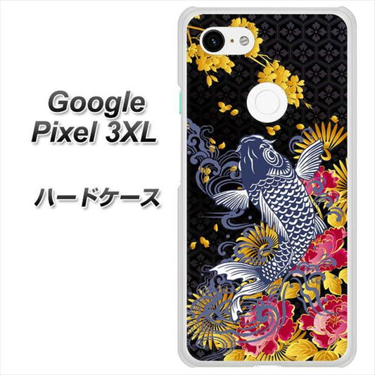 Google Pixel 3XL 高画質仕上げ 背面印刷 ハードケース【1028 牡丹と鯉】