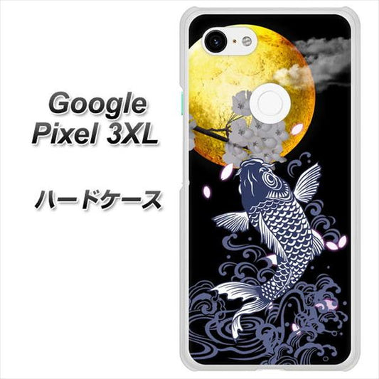 Google Pixel 3XL 高画質仕上げ 背面印刷 ハードケース【1030 月と鯉】