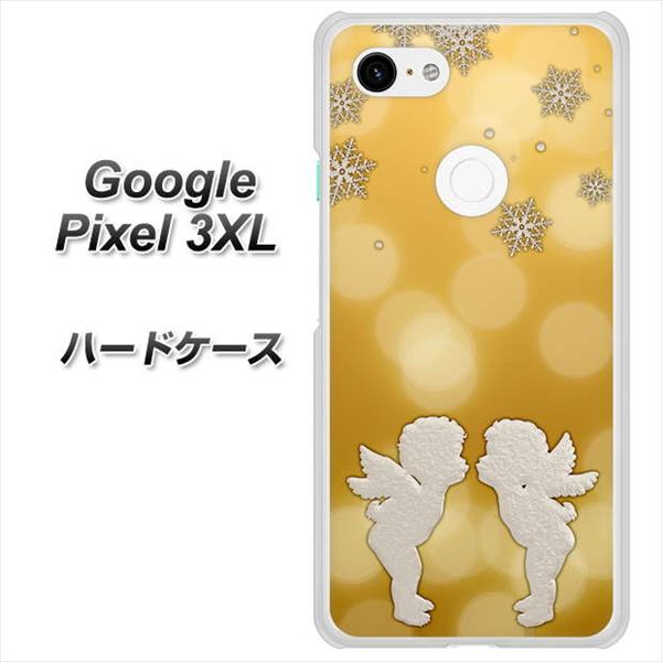 Google Pixel 3XL 高画質仕上げ 背面印刷 ハードケース【1247 エンジェルkiss（S）】
