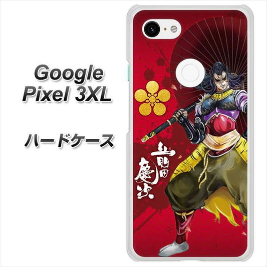 Google Pixel 3XL 高画質仕上げ 背面印刷 ハードケース【AB806 前田慶次 イラストと家紋】