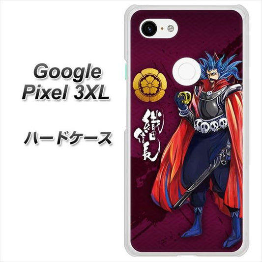 Google Pixel 3XL 高画質仕上げ 背面印刷 ハードケース【AB808 織田信長 イラストと家紋】