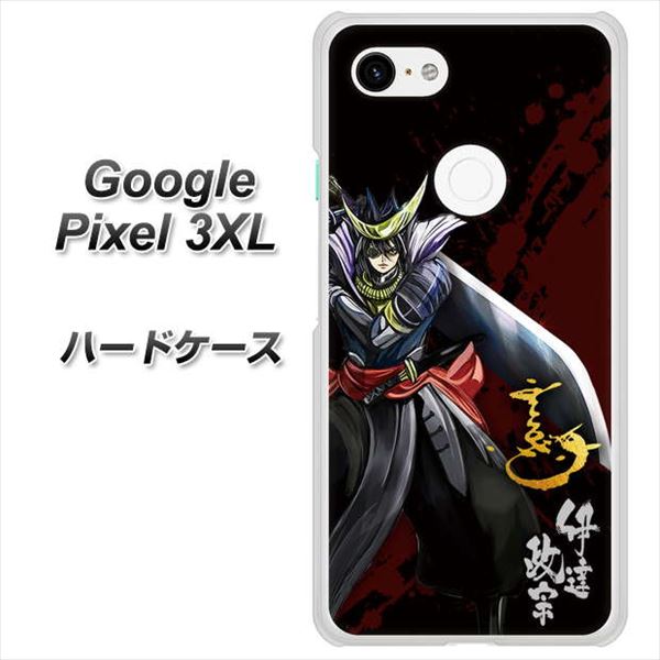 Google Pixel 3XL 高画質仕上げ 背面印刷 ハードケース【AB809 伊達政宗 イラストと花押】