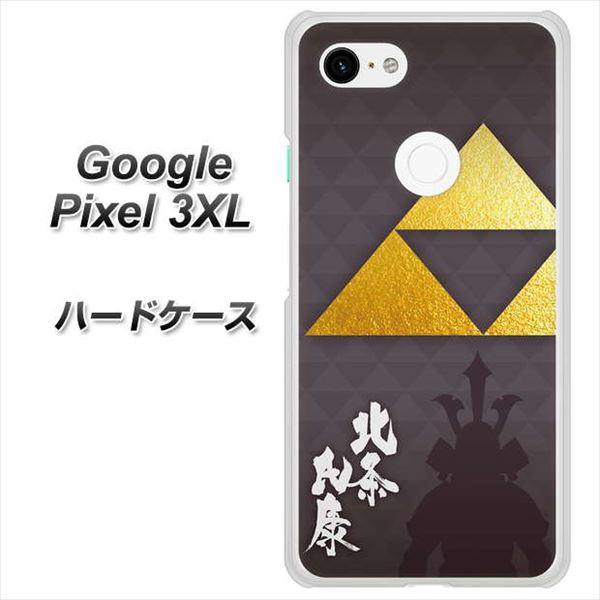 Google Pixel 3XL 高画質仕上げ 背面印刷 ハードケース【AB810 北条氏康 シルエットと家紋】