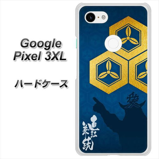 Google Pixel 3XL 高画質仕上げ 背面印刷 ハードケース【AB817 直江兼続 シルエットと家紋】