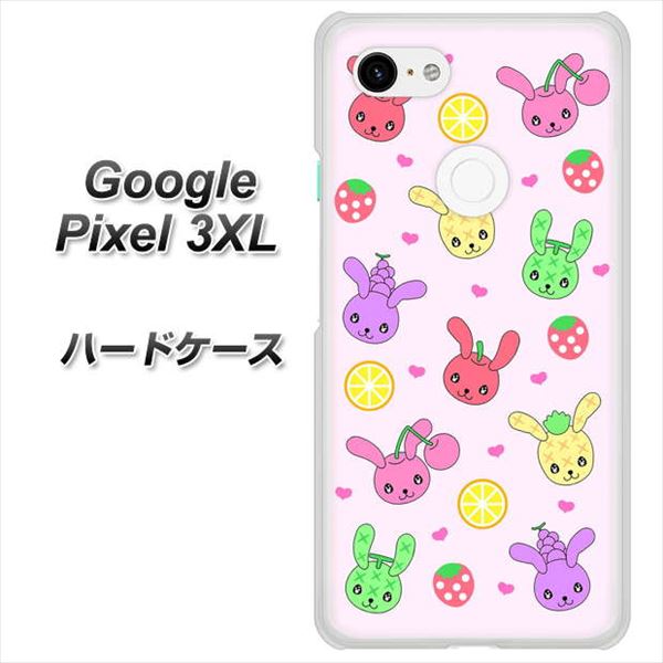 Google Pixel 3XL 高画質仕上げ 背面印刷 ハードケース【AG825 フルーツうさぎのブルーラビッツ（ピンク）】