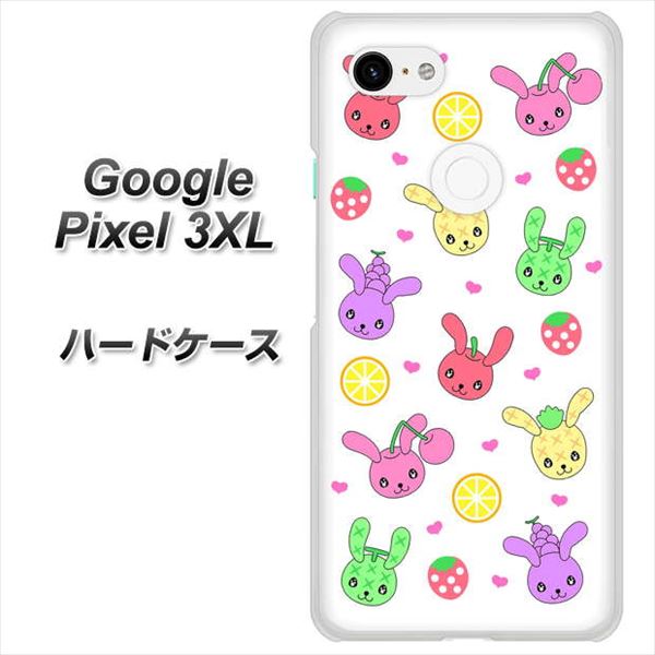 Google Pixel 3XL 高画質仕上げ 背面印刷 ハードケース【AG826 フルーツうさぎのブルーラビッツ（白）】