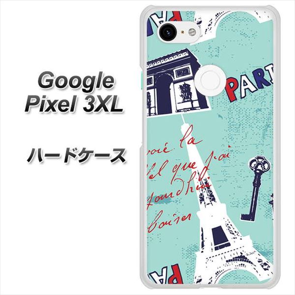 Google Pixel 3XL 高画質仕上げ 背面印刷 ハードケース【EK812 ビューティフルパリブルー】