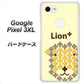 Google Pixel 3XL 高画質仕上げ 背面印刷 ハードケース【IA804  Lion＋】