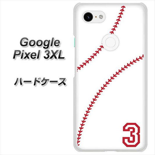 Google Pixel 3XL 高画質仕上げ 背面印刷 ハードケース【IB923  baseball_ボール】