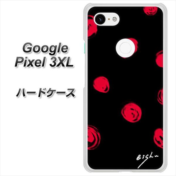 Google Pixel 3XL 高画質仕上げ 背面印刷 ハードケース【OE837 手描きシンプル ブラック×レッド】