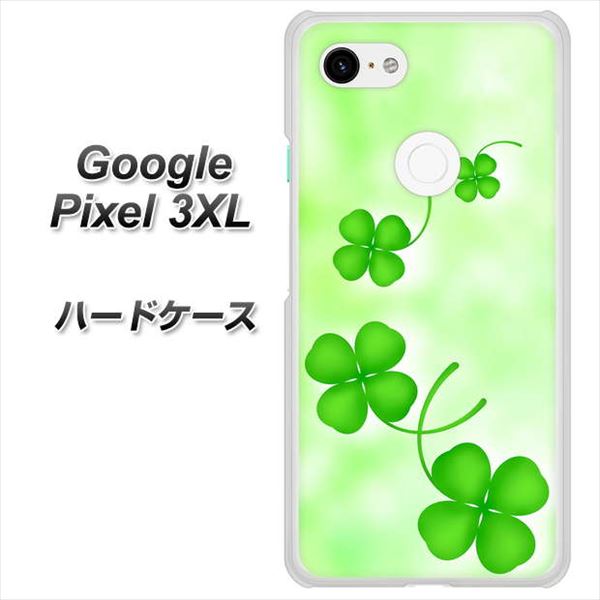 Google Pixel 3XL 高画質仕上げ 背面印刷 ハードケース【VA819 まいおりる幸運】