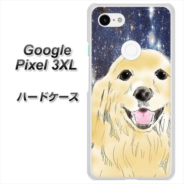 Google Pixel 3XL 高画質仕上げ 背面印刷 ハードケース【YD828 ゴールデンレトリバー04】