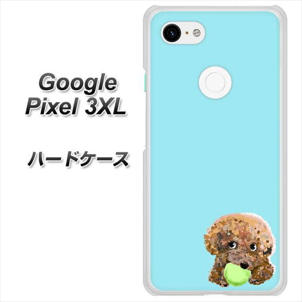 Google Pixel 3XL 高画質仕上げ 背面印刷 ハードケース【YJ054 トイプードル＆ボール（ブルー）】