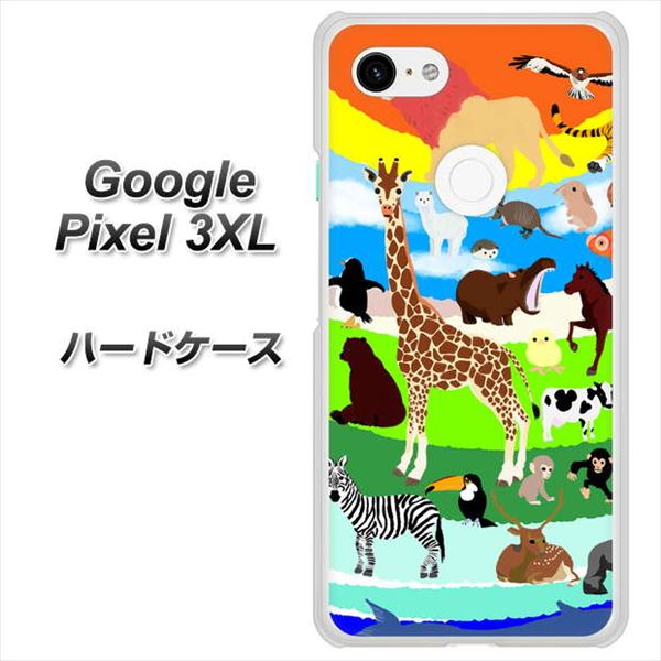 Google Pixel 3XL 高画質仕上げ 背面印刷 ハードケース【YJ201 アニマルプラネット】