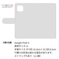 Google Pixel 4 高画質仕上げ プリント手帳型ケース(通常型)【YE859 バドミントン部】