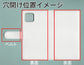 Google Pixel 4 【名入れ】レザーハイクラス 手帳型ケース