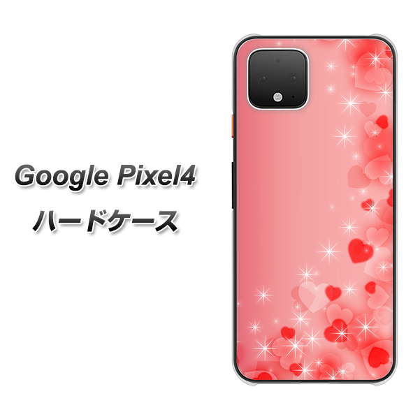 Google Pixel 4 高画質仕上げ 背面印刷 ハードケース【003 ハート色の夢】