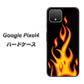 Google Pixel 4 高画質仕上げ 背面印刷 ハードケース【010 ファイヤー】