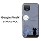 Google Pixel 4 高画質仕上げ 背面印刷 ハードケース【012 屋根の上のねこ】