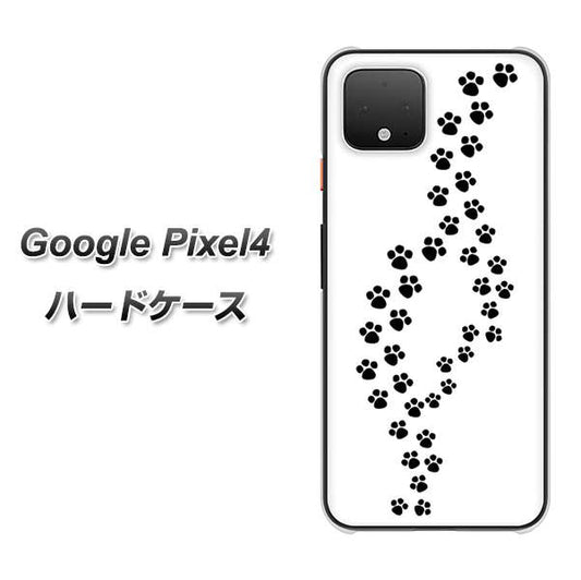 Google Pixel 4 高画質仕上げ 背面印刷 ハードケース【066 あしあと】