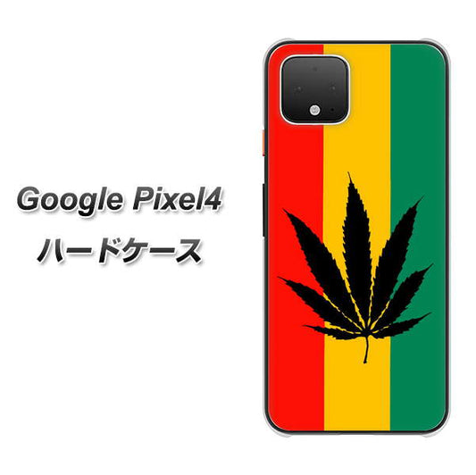 Google Pixel 4 高画質仕上げ 背面印刷 ハードケース【083 大麻ラスタカラー】