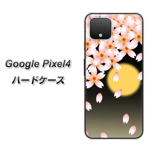 Google Pixel 4 高画質仕上げ 背面印刷 ハードケース【136 満月と夜桜】