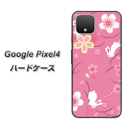 Google Pixel 4 高画質仕上げ 背面印刷 ハードケース【149 桜と白うさぎ】