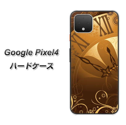 Google Pixel 4 高画質仕上げ 背面印刷 ハードケース【185 時を刻む針】