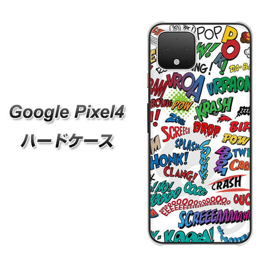 Google Pixel 4 高画質仕上げ 背面印刷 ハードケース【271 アメリカン キャッチコピー】