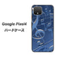 Google Pixel 4 高画質仕上げ 背面印刷 ハードケース【286 3D 音符】
